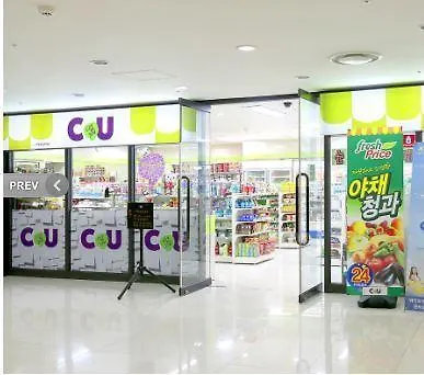 Yeongjong Sky Resort Incheon