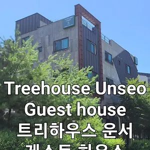 Pensión Treehouseunseo